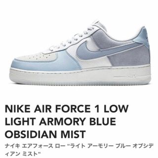 ナイキ(NIKE)のナイキ エアフォース1 LOW 28.5 used(スニーカー)