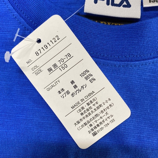 FILA(フィラ)のFILA 子供服　Tシャツ　サイズ150 キッズ/ベビー/マタニティのキッズ服男の子用(90cm~)(Tシャツ/カットソー)の商品写真