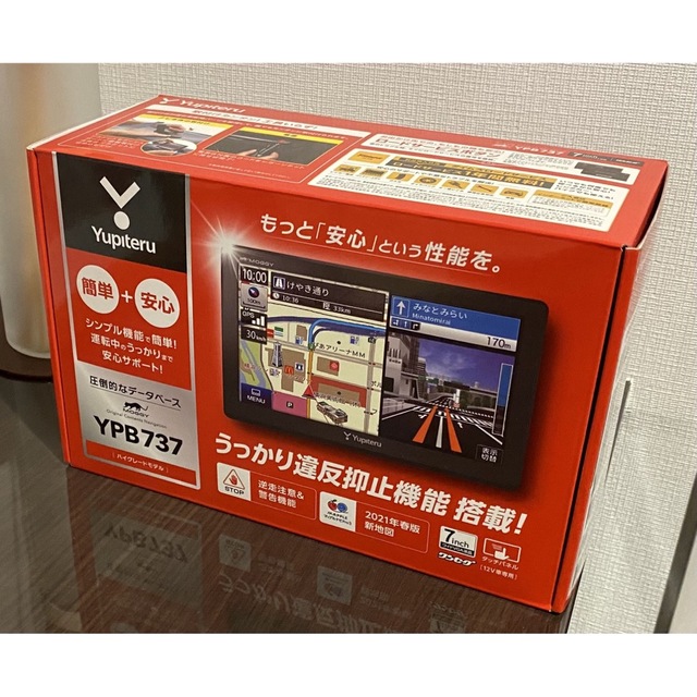 Yupiteru(ユピテル)のYPB737 カーナビ 自動車/バイクの自動車(カーナビ/カーテレビ)の商品写真