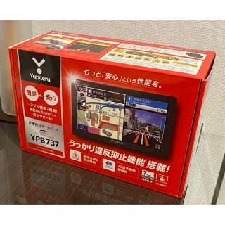 Yupiteru カーナビ YPB737 　美品　ユピテル　7インチ