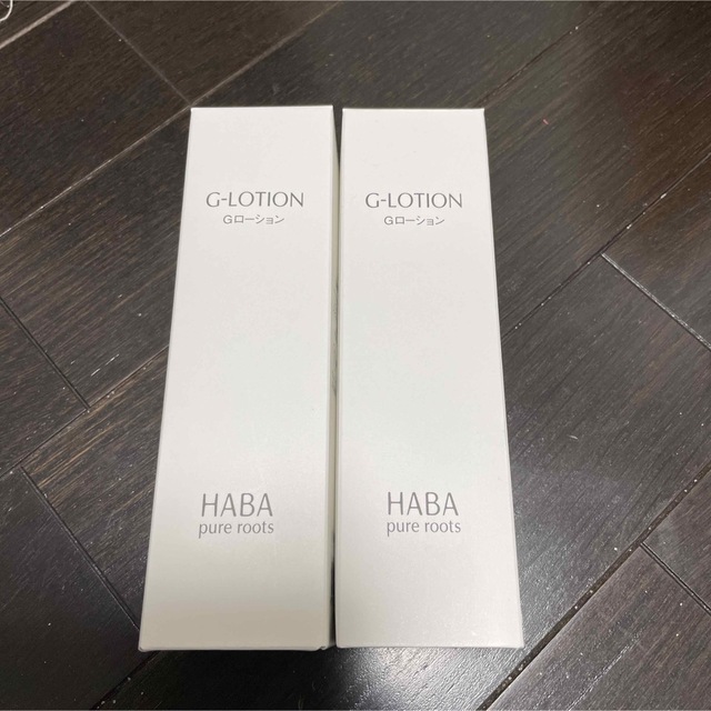 HABA(ハーバー)のハーバーHABAのGローション、2本、新品 コスメ/美容のスキンケア/基礎化粧品(化粧水/ローション)の商品写真