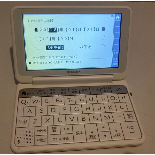 電子辞書 SHARP PW-SA5 ホワイト 電子ブックリーダー