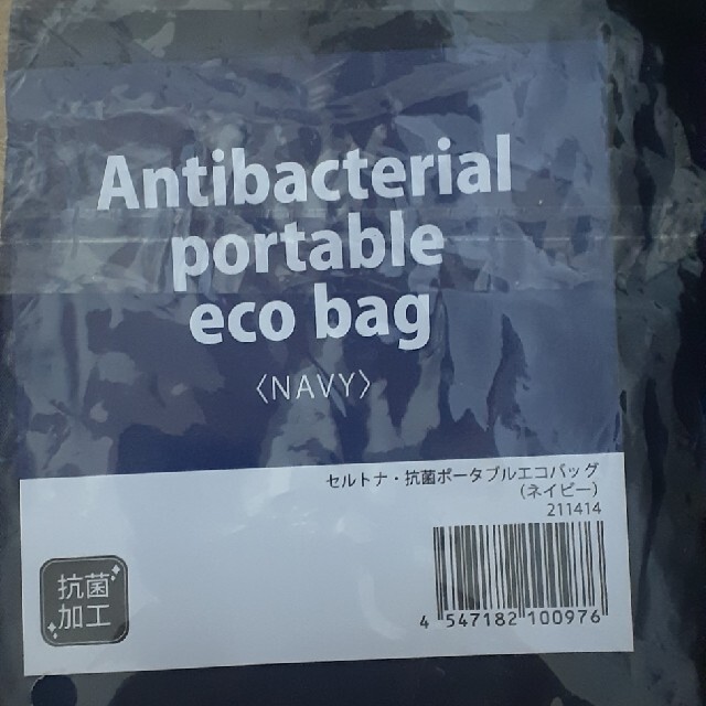 セルトナ　抗菌 レディースのバッグ(エコバッグ)の商品写真