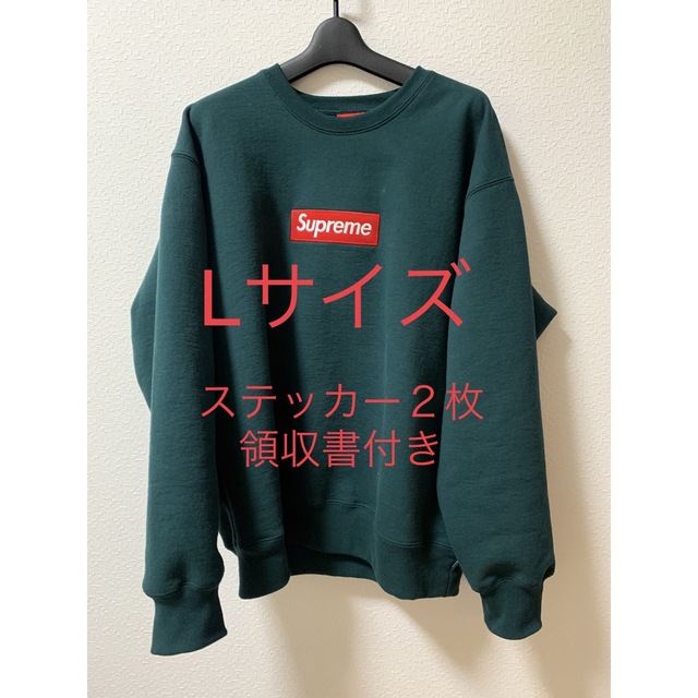 Supreme BoxLogo crewneck dark pine L サイズ www.eva.gov.co