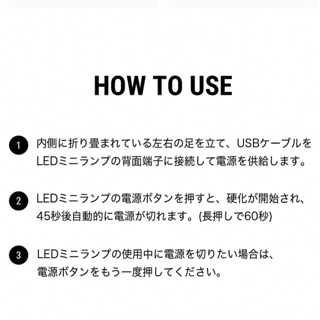 【新品】ダッシングディバ　付け爪　LED硬化ランプ コスメ/美容のネイル(ネイル用品)の商品写真