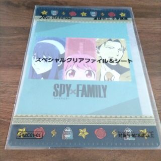 スパイファミリークリアファイル＆シート(クリアファイル)