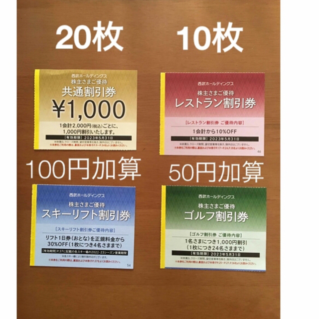 20枚-