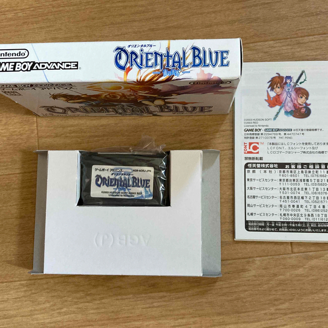 任天堂(ニンテンドウ)のGAME BOY ADVANCE オリエンタルブルー　青の天外 エンタメ/ホビーのゲームソフト/ゲーム機本体(携帯用ゲームソフト)の商品写真