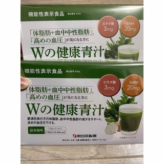 らむりん様専用　Wの健康青汁(青汁/ケール加工食品)