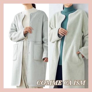 コムサイズム(COMME CA ISM)のSALE！アウター ムートンコート コムサイズム ロングコート リバーシブル 冬(ムートンコート)