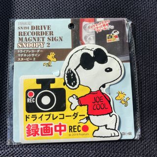 スヌーピー ドライブレコーダーマグネットサイン2 SNOOPY SN191(車外アクセサリ)