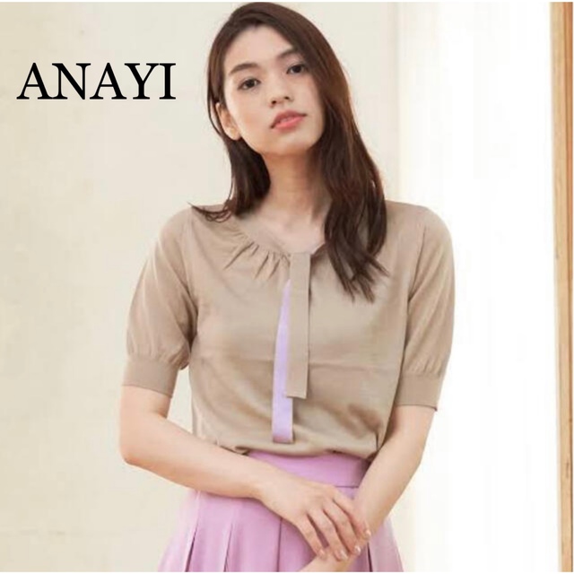 ANAYI ニット　美品