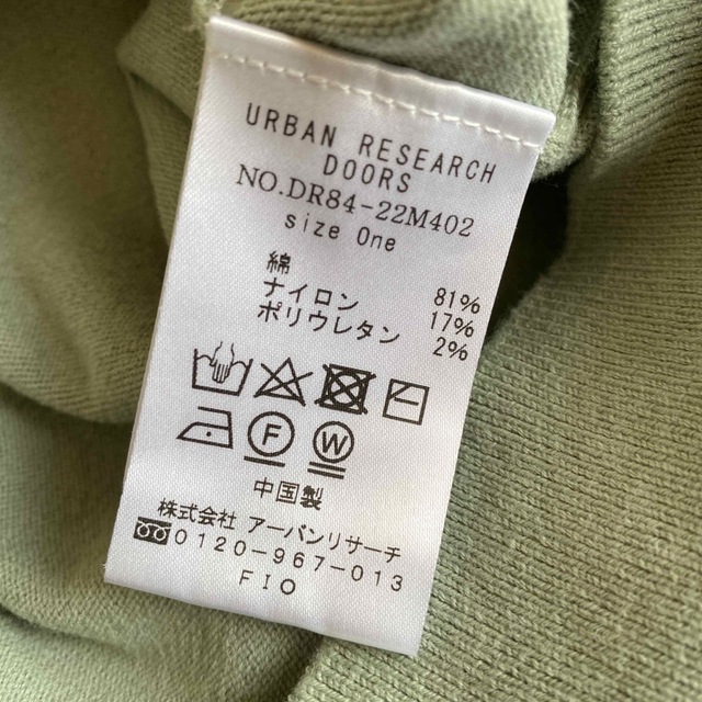 URBAN RESEARCH DOORS(アーバンリサーチドアーズ)のアーバンリサーチドアーズ☆プルオーバー レディースのトップス(カットソー(長袖/七分))の商品写真