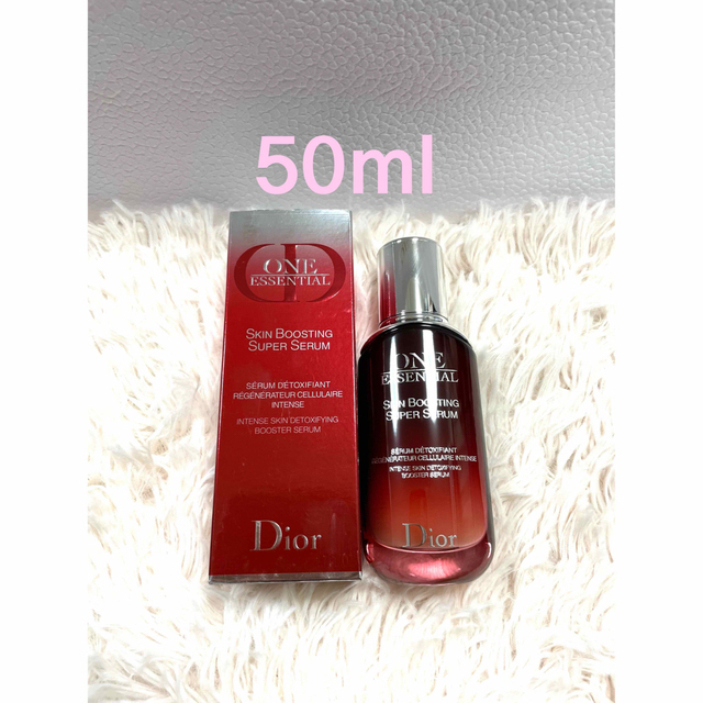 Dior ワンエッセンシャルセラム 50ml 美容液 BARGAIN 6588円