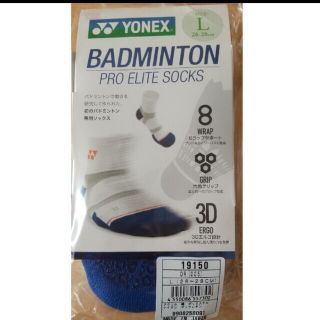 ヨネックス(YONEX)のヨネックス　スポーツ靴下(ソックス)