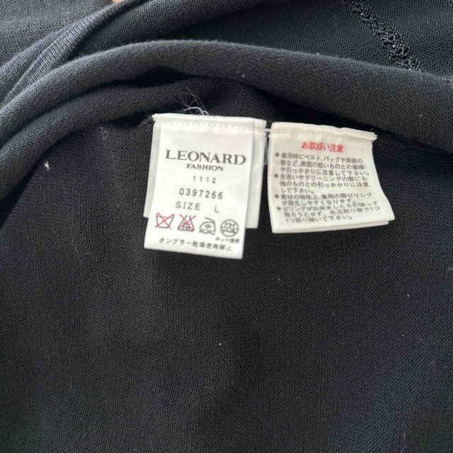 LEONARD(レオナール)の【お値下げ不可】LEONARD カーディガン　L レディースのトップス(カーディガン)の商品写真