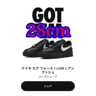 ナイキ(NIKE)のAMBUSH × Nike Air Force 1 Low "Black" (スニーカー)