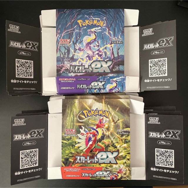 即購入OK!ポケモンカード バイオレットEX スカーレットEX 空箱 人気の