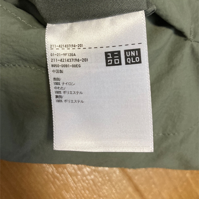 UNIQLO(ユニクロ)の【専用】キルティングボアリバーシブルジャケット レディースのジャケット/アウター(ブルゾン)の商品写真