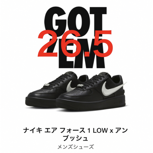 AMBUSH × Nike Air Force 1 Low "Black"メンズ