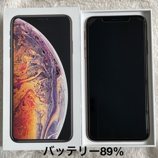 iPhone(アイフォーン)のIPhone XS Max 256 GB SIMフリー＋おまけ付き スマホ/家電/カメラのスマートフォン/携帯電話(スマートフォン本体)の商品写真