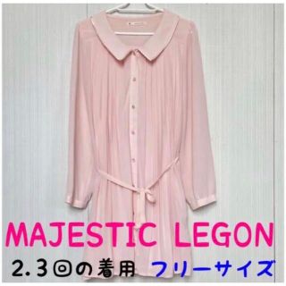 アメリエルマジェスティックレゴン(amelier MAJESTIC LEGON)の美品　MAJESTIC LEGON 膝丈　ワンピース　ふんわり　かわいい(ひざ丈ワンピース)