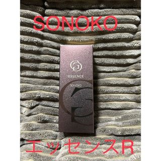 ソノコ SONOKO エッセンスR  ★新品★(美容液)