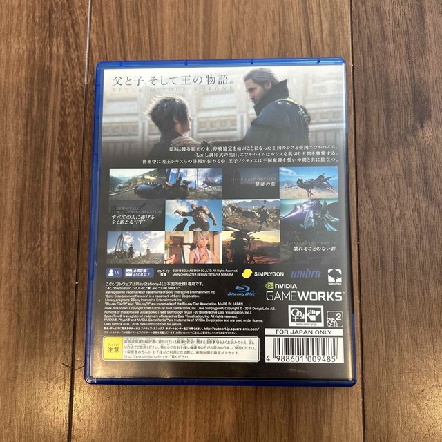 ファイナルファンタジーXV PS4 エンタメ/ホビーのゲームソフト/ゲーム機本体(家庭用ゲームソフト)の商品写真