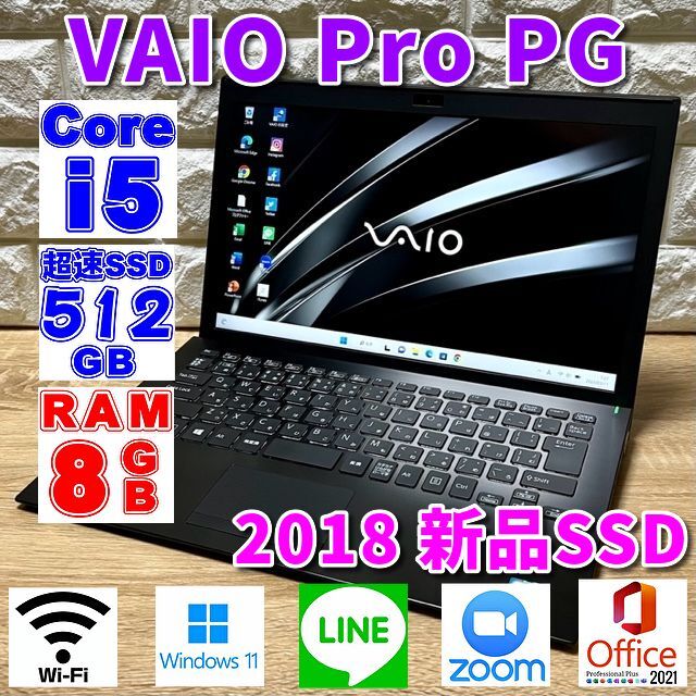 リバーシブルタイプ ◇ハイスペック超速/4コアi7/SSD256GB/8G/TV/BD/極