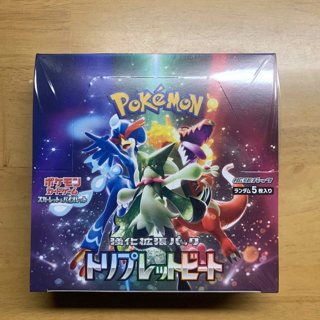 ポケモンカード トリプレットビート box 新品未開封　シュリンク付き