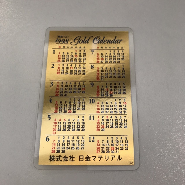 1998年　純金カレンダー　1g エンタメ/ホビーの美術品/アンティーク(金属工芸)の商品写真