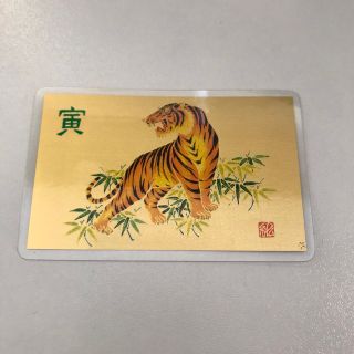 1998年　純金カレンダー　1g(金属工芸)