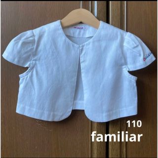 ファミリア(familiar)のファミリア　半袖　ボレロ　カーディガン　白　春　夏　ワンピース　フォーマル　など(Tシャツ/カットソー)