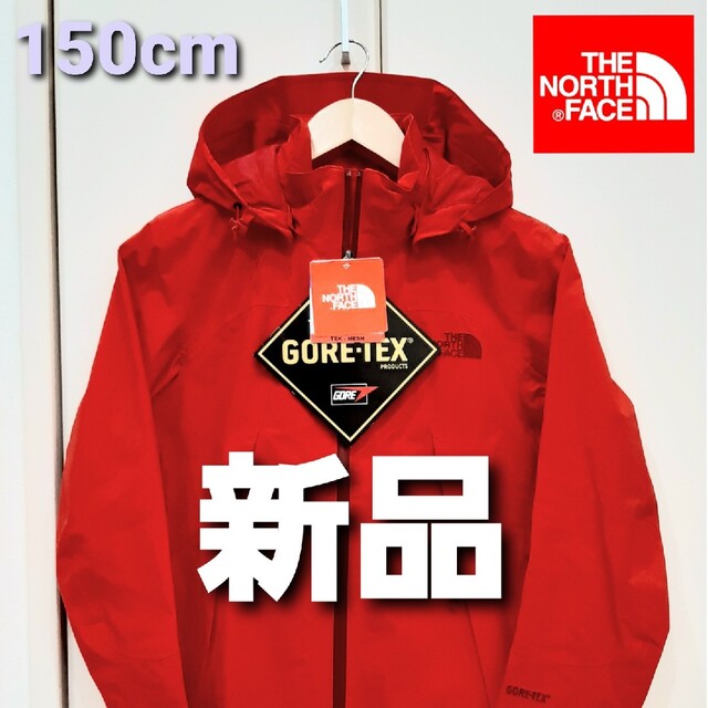 THE NORTH FACE ノースフェイス 新品 マウンテンパーカー 150