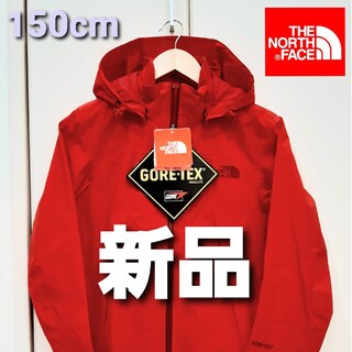 ザノースフェイス(THE NORTH FACE)のTHE NORTH FACE ノースフェイス 新品 マウンテンパーカー 150(ジャケット/上着)