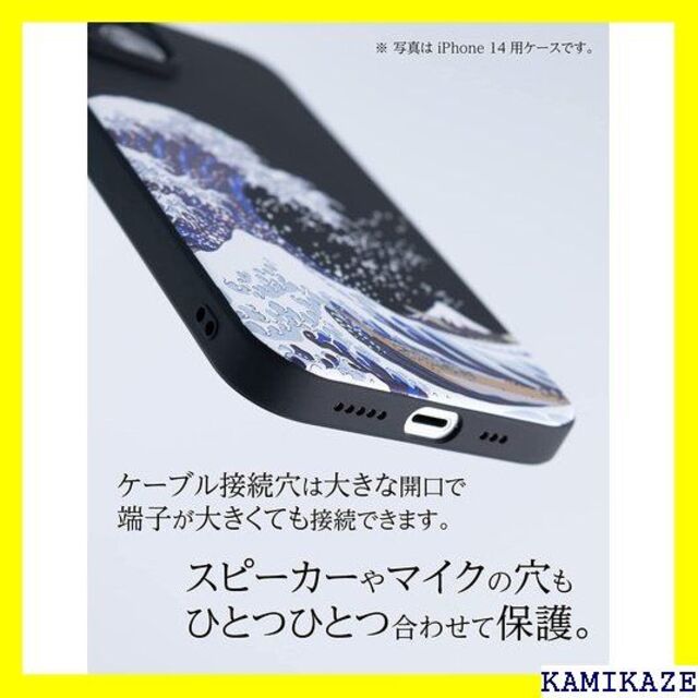 ☆ ZUKOU 和風 北斎 立体 3D 浮世絵 iPhon 黒 マット ブラック