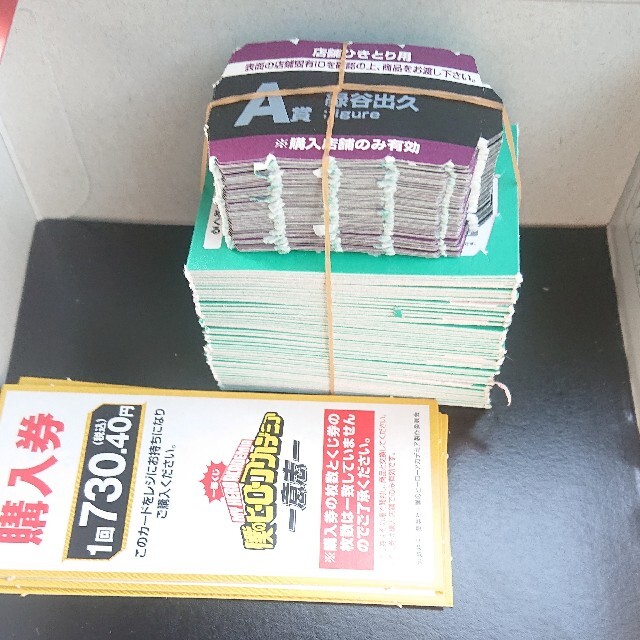 一番くじ僕のヒーローアカデミア ー意志ー1ロット ラストワン