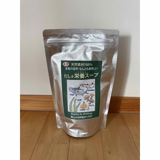 食品/飲料/酒だし＆栄養スープ　千年前の食品舎　2個セット