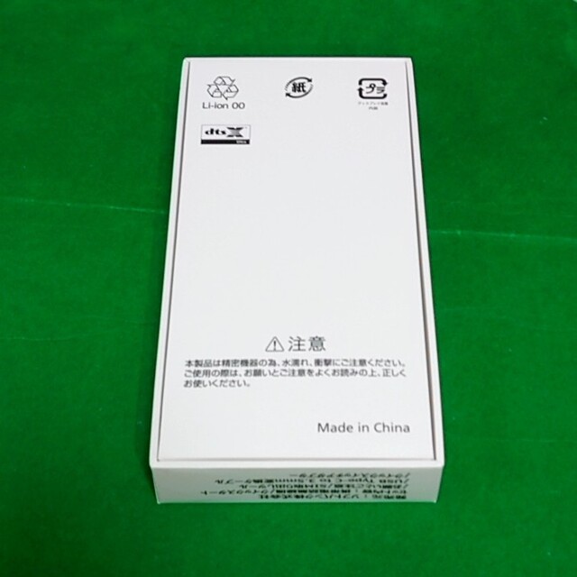 ZTE Libero 5G II  ブラック新品未使用 1