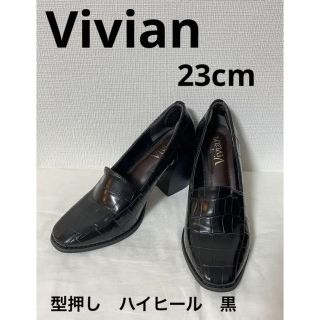 ヴィヴィアン(VIVIAN)のVivian 型押し ハイヒール 革(ハイヒール/パンプス)