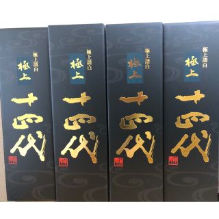 大変綺麗な空の白木箱2個セット 白雪 萬歳紋 純米大吟醸 お菓子や小物