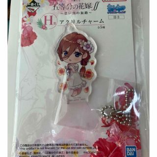 バンダイ(BANDAI)の五等分の花嫁 一番くじ アクリルチャーム 中野三玖(キャラクターグッズ)