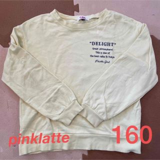 ピンクラテ(PINK-latte)の160 ピンクラテ　バックプリント　トレーナー　スウェット　(Tシャツ/カットソー)