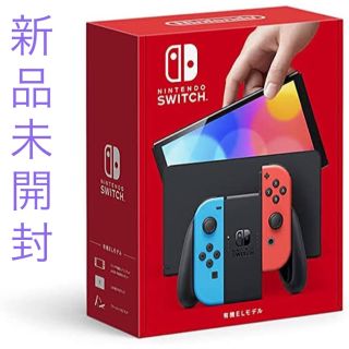 ニンテンドースイッチ(Nintendo Switch)の【新品未開封】Nintendo Switch(有機ELモデル) (携帯用ゲーム機本体)