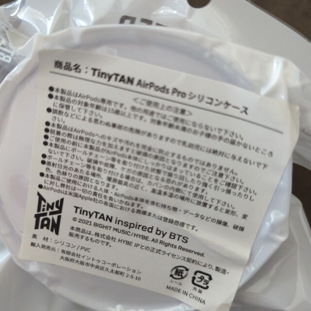 Tiny Tan airpods pro BTS RM エンタメ/ホビーのタレントグッズ(アイドルグッズ)の商品写真