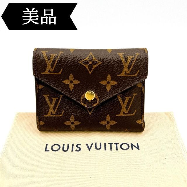 LOUIS VUITTON - ◇ルイヴィトン◇モノグラム/ポルトフォイユ