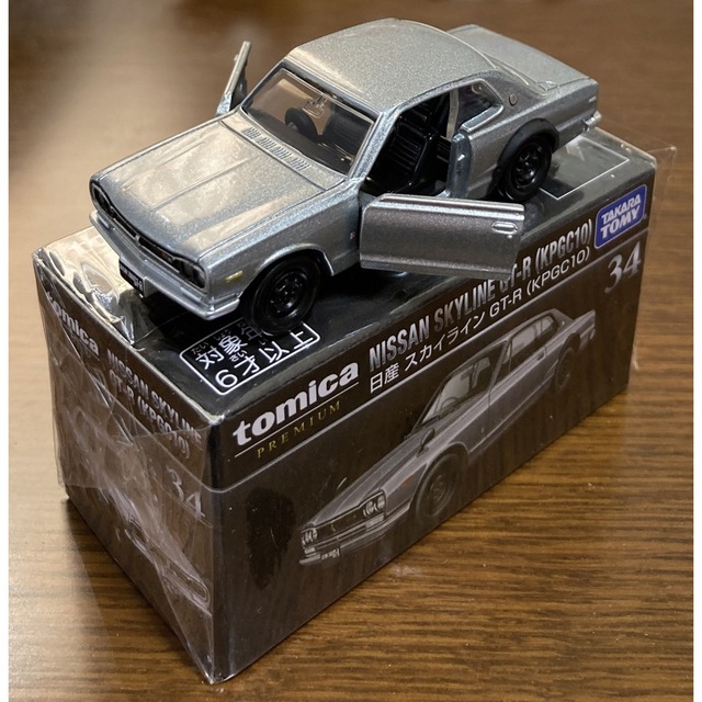 Takara Tomy - トミカプレミアム 日産スカイライン ３台セットの通販 ...