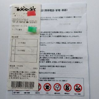 SONY　NW-A105　16GB中古品　TPUケース・ガラスフィルム付(ポータブルプレーヤー)