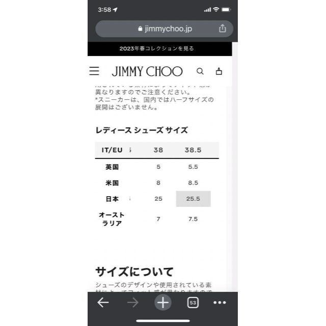 JIMMY CHOO(ジミーチュウ)の良品✨ ジミーチュウ エナメル オープントゥパンプス ピンヒール 38 ブラック レディースの靴/シューズ(ハイヒール/パンプス)の商品写真