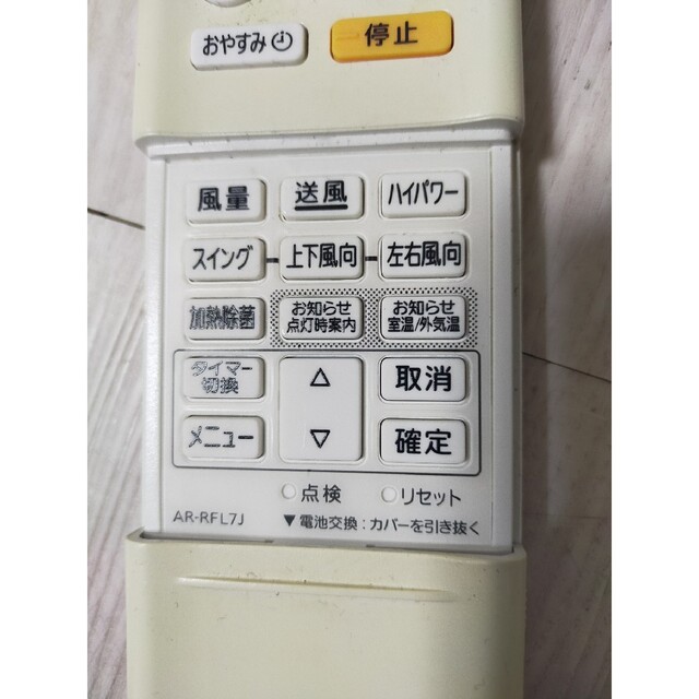即納 エアコン◇富士通ゼネラル◇内機AS-C40J-W◇外機AO-C40J◇20